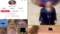 ضبط تيك توكر بتهمة نشر فيديوهات خادشة للحياء في الجيزة