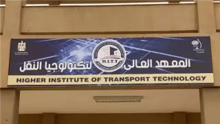 استبعاد سائق نائب رئيس السكة الحديد من مهامه بعد ضبط نجله بمواد مخدرة