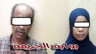 المتهمين