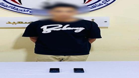 انتحل صفة موظف بنك واستولى على أموال المواطنين.. ضبط متهم بالنصب الإلكتروني في المنيا