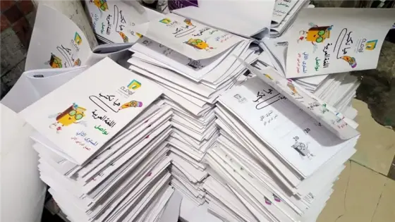 ضبط صاحب مطبعة بالجيزة بحوزته أكثر من 17 ألف مطبوع تجاري دون تصريح