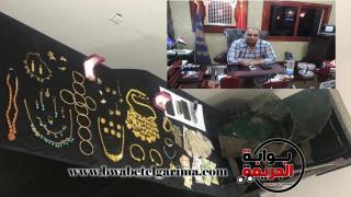 مباحث مركز أرمنت تُعيد مجوهرات وأموال سيدة سرقها 5 لصوص غرب الأقصر