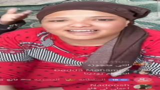 حالة من الاستياء على تيك توك من “أم رودينا” زعيمة متسولي البرنامج وحاليا زعيمة نشر الفاسق والفجور على البرنامج