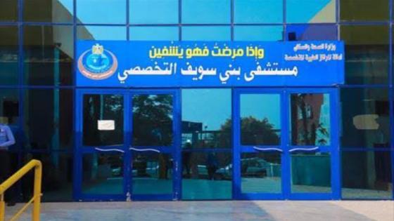تسرب غاز يتسبب في إصابة 4 طلاب جامعيين ببني سويف