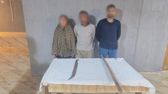 ضبط شخصين وسيدة بالمنوفية بعد ظهورهم في فيديو يحملون عصا وسلاحًا أبيض