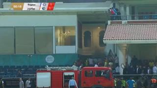 حريق داخل استاد الإسكندرية أثناء مباراة سموحة وبيراميدز.. والحماية المدنية تحاول السيطرة على الحادث