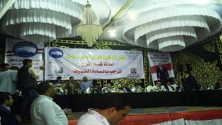 بالصور .. مستقبل وطن  يدشن لجنة المصالحات بالمرج