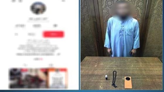 التحقيق مع متهم بالنصب والدجل على المواطنين عبر تيك توك بالإسكندرية