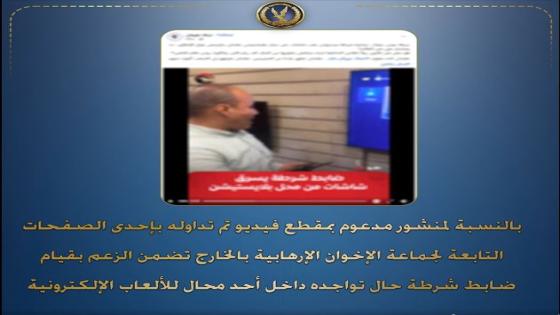 حقيقة فيديو “اقتحام محل ألعاب بقنا”.. مصدر أمني يكشف التفاصيل ويكذب الشائعة