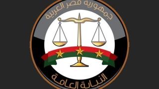 النيابة ترسل مضبوطات واقعة «كردي وندى الكامل» للمعمل الجنائي لفحصها