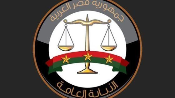 النيابة ترسل مضبوطات واقعة «كردي وندى الكامل» للمعمل الجنائي لفحصها