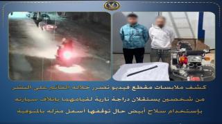 في المنوفية.. طالبان يُحطمان سيارة بسلاح أبيض ويقعان في قبضة الأمن