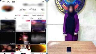 ضبط سيدة بالقليوبية بتهمة التسول الإلكتروني عبر البث المباشر