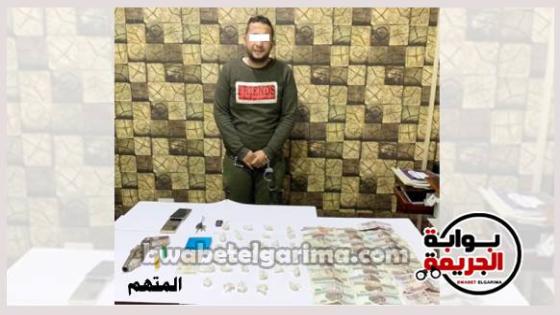 “بعربية تاكسي”.. القبض على واحد من أخطر مروجي الهيروين بالطالبية