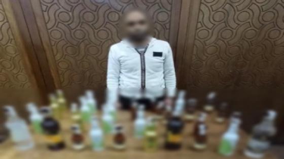 ضبط شخصين لبيع مشروبات كحولية مغشوشة بالإسكندرية