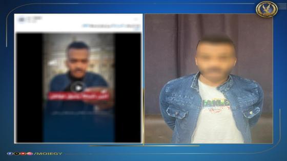 الداخلية تكشف حقيقة فيديو ادعى فيه شخص تعرضه لمساومة مالية من شرطي بمحطة قطار