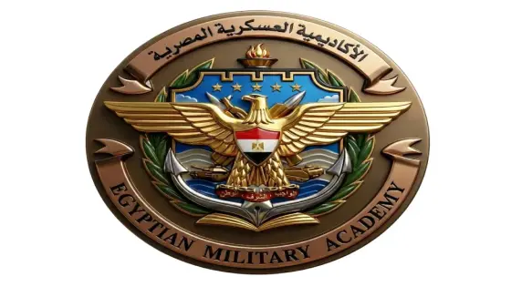 الأكاديمية العسكرية تعلن استمرار فتح باب التقديم للكليات العسكرية والمعاهد الصحية