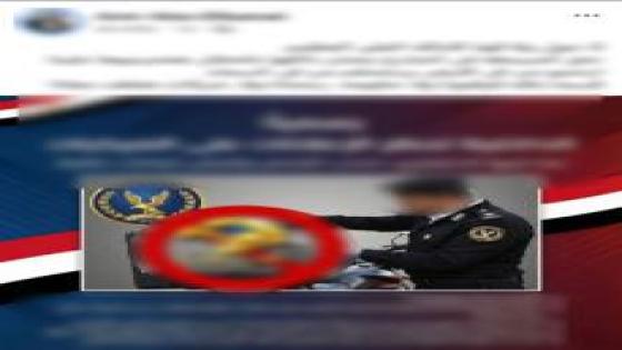 الأمن يكشف حقيقة غرامات سائقي التوصيل والنقل الذكي