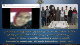 بسبب خلافات الجيرة..مشاجرة دامية في الشرقية بالأسلحة البيضاء والعصي