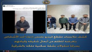 شقة فاقوس تشعل الخلاف.. الأمن يكشف حقيقة فيديو “السرقة” بالشرقية