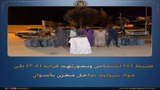 ضربة أمنية في أسوان.. ضبط 3.5 طن مواد بترولية قبل بيعها في السوق السوداء