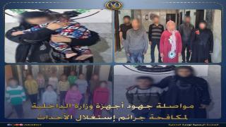 سقوط عصابة استغلال الأطفال في التسول بالقاهرة.. ضبط 8 متهمين و13 طفلًا