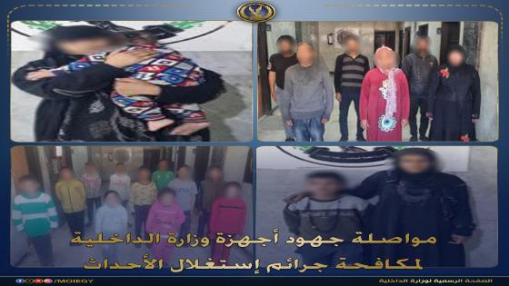 سقوط عصابة استغلال الأطفال في التسول بالقاهرة.. ضبط 8 متهمين و13 طفلًا