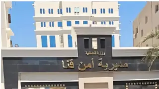 إصابة 3 أشخاص بينهم سيدتان بطلقات نارية في مشاجرة بقرية البيجية في قنا