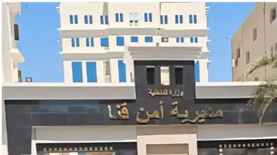 إصابة 3 أشخاص بينهم سيدتان بطلقات نارية في مشاجرة بقرية البيجية في قنا