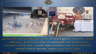 بـ “شومة” وتروسيكل.. أمن بني سويف يضبط المتهمين بالاعتداء على عامل داخل ورشته بمركز ببا