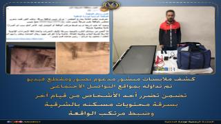 أمن الشرقية يضبط “عاطلًا” سرق محتويات مسكن ببلبيس عقب تداول فيديو للواقعة