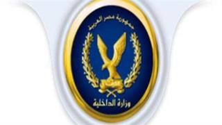 الداخلية : ضبط 125 ألف مخالفة مرورية و7 ملايين جنيه عملات أجنبية و6 أطنان دقيق مدعم خلال 24 ساعة