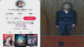 ضبط صانعة محتوى بالإسكندرية لنشر فيديوهات خادشة للحياء بهدف زيادة المشاهدات