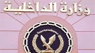 نقلة نوعية …الداخلية تعتمد منظومة موحدة ومتكاملة تدار إلكترونياً  لاستخراج تصاريح العمل