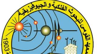 مصر خارج نطاق حزام الزلازل.. رسالة طمأنة حاسمة من المعهد القومي للبحوث الفلكية