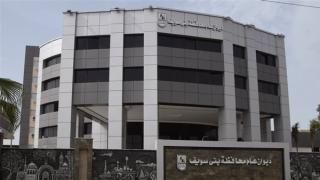 ديوان محافظة بني سويف .أرشيفية