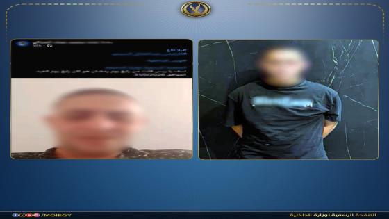 «خُطفت إلى مصحة نفسية».. الداخلية توضح الحقيقة وتضبط ناشر الفيديو