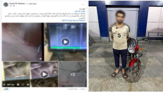 ضبط لص سرق دراجة نارية من أمام مستشفى شهير بالساحل