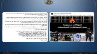 مصدر أمني ينفي مزاعم انتهاكات ضد النزيلات بمراكز الإصلاح والتأهيل: القناطر مغلق منذ 3 سنوات