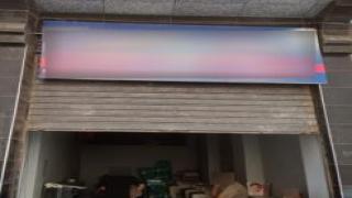 ضبط مكتبة بالقليوبية تطبع ملازم دراسية دون تصريح في تعدٍ على حقوق الملكية الفكرية