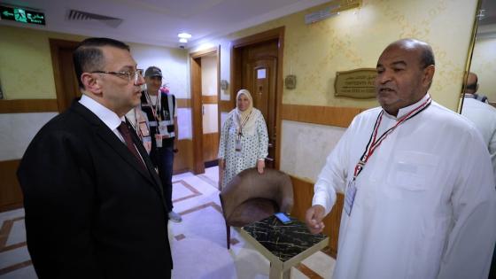الرئيس التنفيذي لبعثة الحج المصرية يتفقد احوال حجاج القرعة بفنادق الاقامه ويتأكد من جودة الخدمات المقدمة لهم