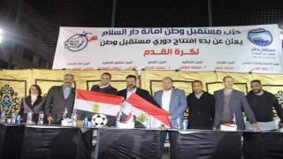 سعيد هندي : انطلاق دوري مستقبل وطن بدار السلام