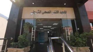 سحب كراسات الألتحاق اليوم.. إجراءات وشروط التقديم في المعاهد الفنية الصحية الشرطية