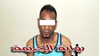 المتهم