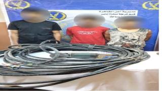 ضبط تشكيل عصابي تخصص في سرقة كابلات إنارة الطريق العام بمنشأة ناصر