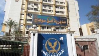 تعرَّف على الحركة الداخلية لضباط مديرية أمن سوهاج