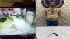 القبض على المتهم بطعن طليقته وتشويه وجهها بالسيدة زينب