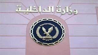 3 ضربات أمنية في 24 ساعة.. ضبط 110 آلاف مخالفة مرورية و5 ملايين جنيه إتجار بالنقد الأجنبي و2 طن دقيق مدعم