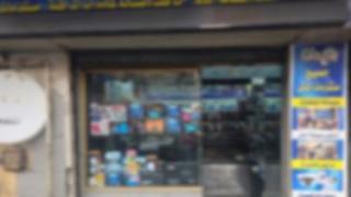 «بيكسب من القرصنة».. الداخلية تداهم محلا لبيع أجهزة فك شفرات القنوات فى الزاوية الحمراء