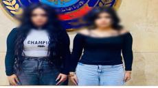 مقاطع رقص خادشة للحياء تجر صانعتى محتوى إلى الحبس